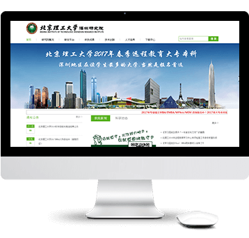 企業(yè)網(wǎng)站建設(shè) 北京市場(chǎng)的發(fā)展趨勢(shì)與實(shí)踐策略