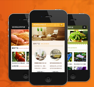 可信賴的中移動(dòng)網(wǎng)站主選乾傳媒 低價(jià)諸城網(wǎng)站建設(shè)與服務(wù)優(yōu)勢(shì)