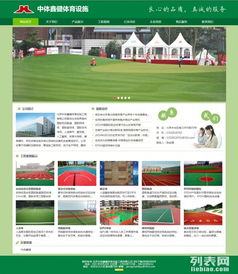 匯仁智杰北京網站建設 專業定制，同價效果最優