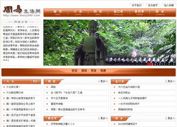 北京網站建設專家 龍鼎網絡，助力企業數字化騰飛