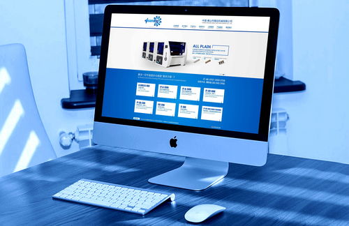 北京網站建設全流程詳解 從構思到上線的關鍵步驟