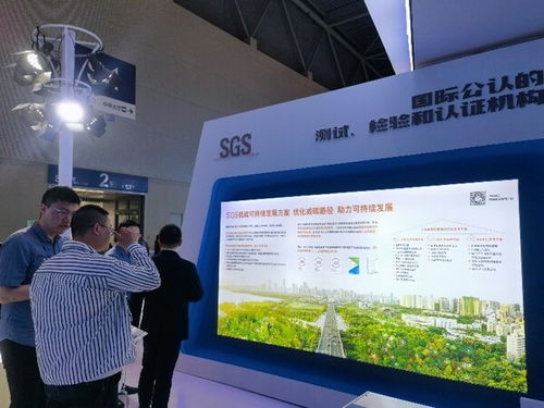 sgs通標(biāo)攜低碳可持續(xù)發(fā)展方案亮相首屆西部碳博會，助力企業(yè)綠色轉(zhuǎn)型