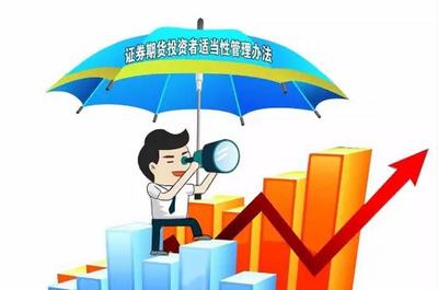 7月起散戶不能炒股？證監(jiān)會(huì)澄清系誤讀，詳解投資管理新規(guī)